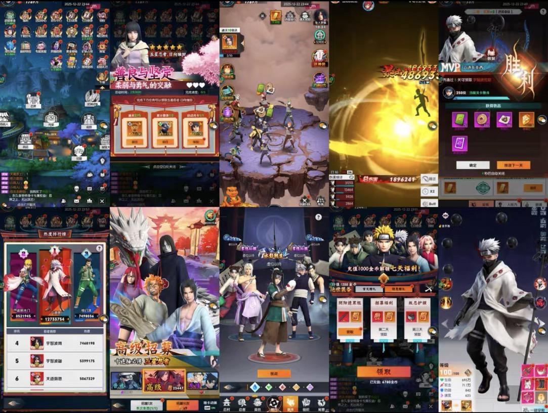 双生火影(内购)