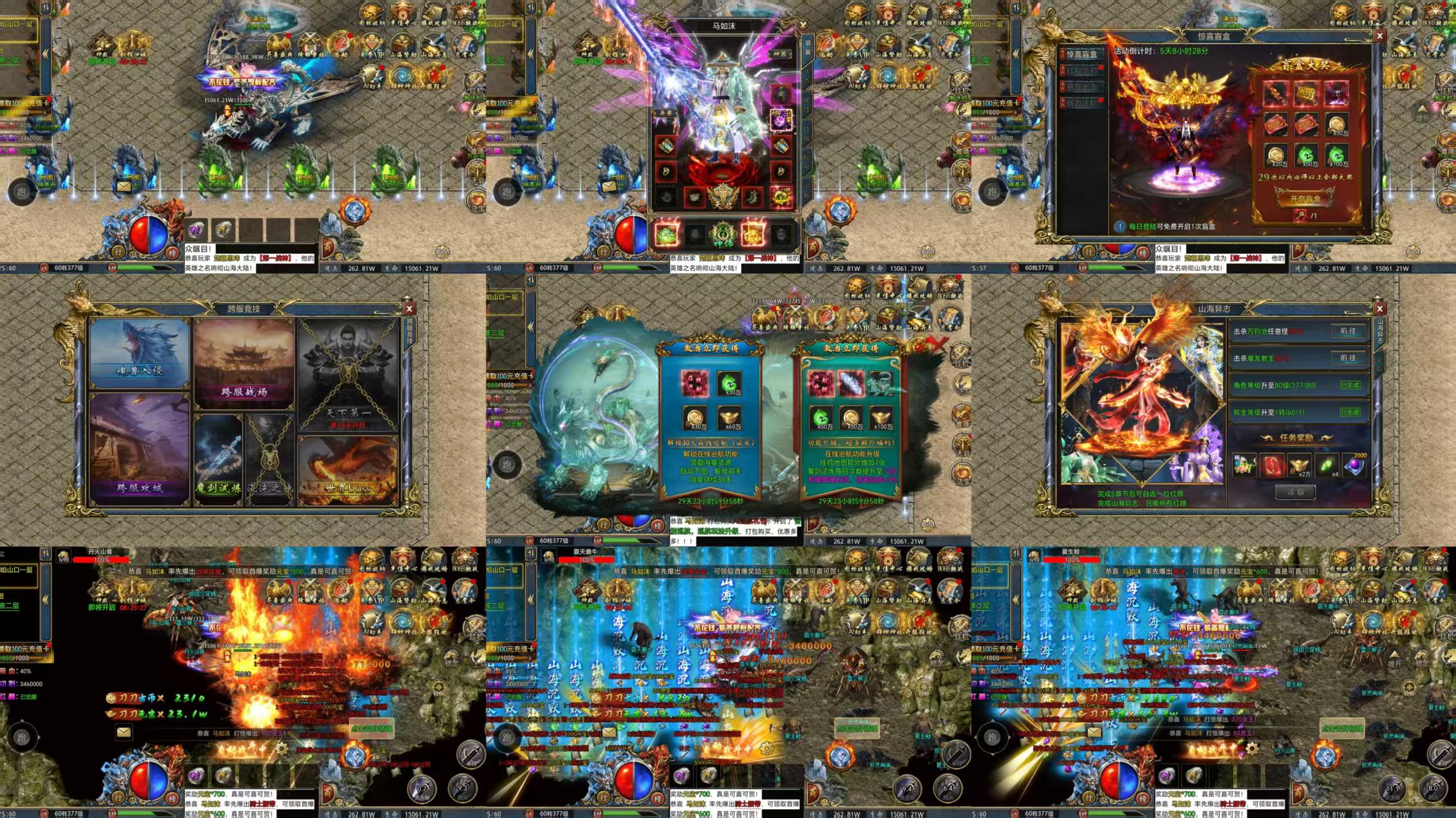 山海沉默专属（内购+后台）