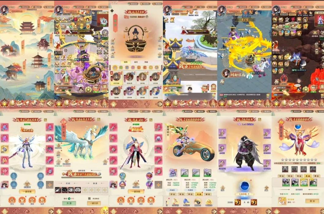 御剑灵域（内购）