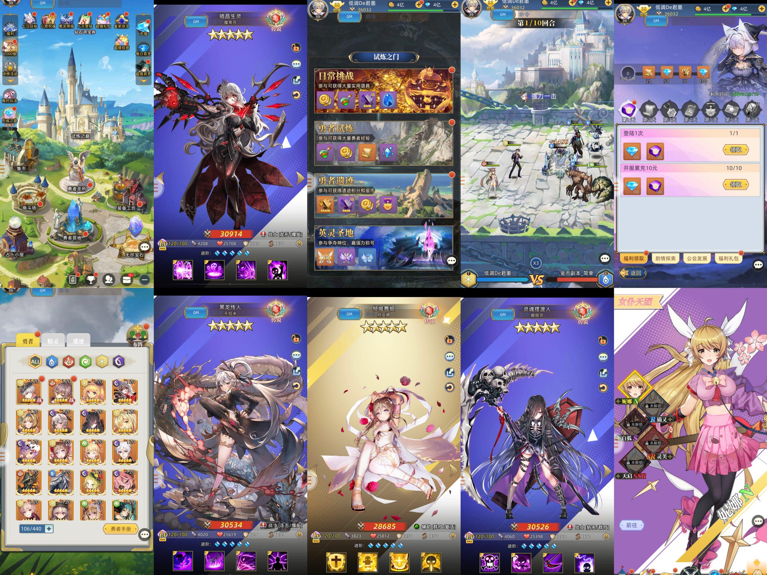 公主卡牌（内置后台）