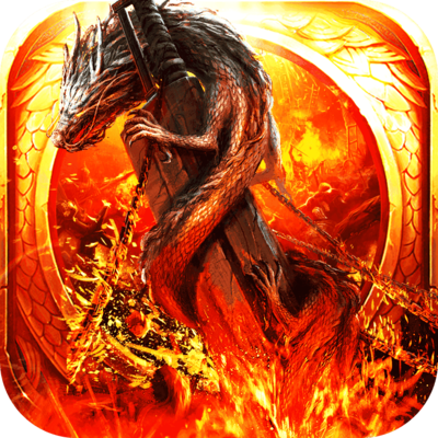 新怒火传奇(内购+后台)