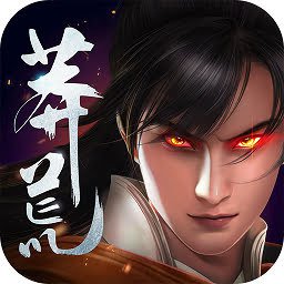 莽荒纪-纪宁传奇（GM版）