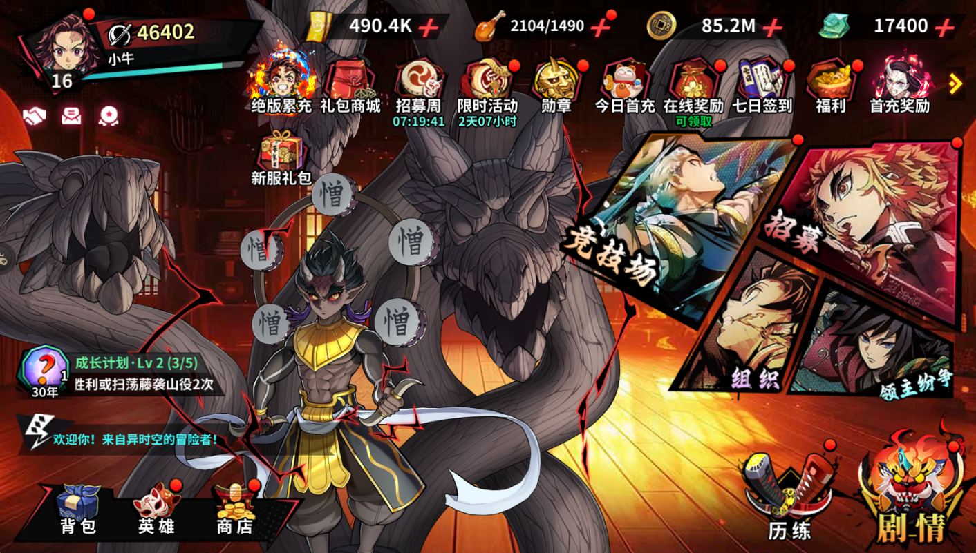 艾尔指挥官(代金高返版)