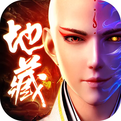 凡人修仙传(无限买断版)