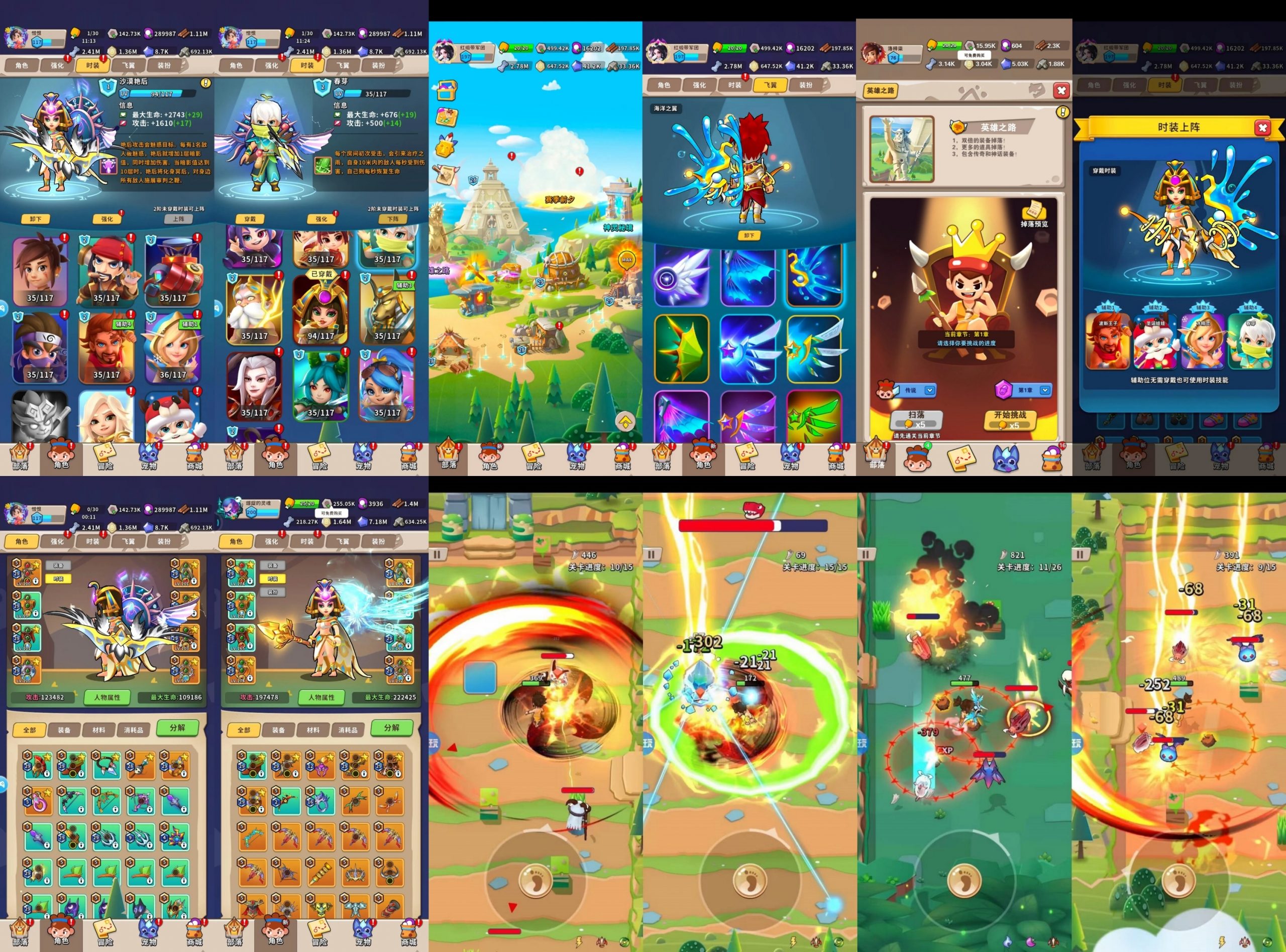 新家园卫士（内购+后台）