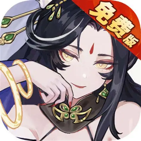 魔导高校(内购)