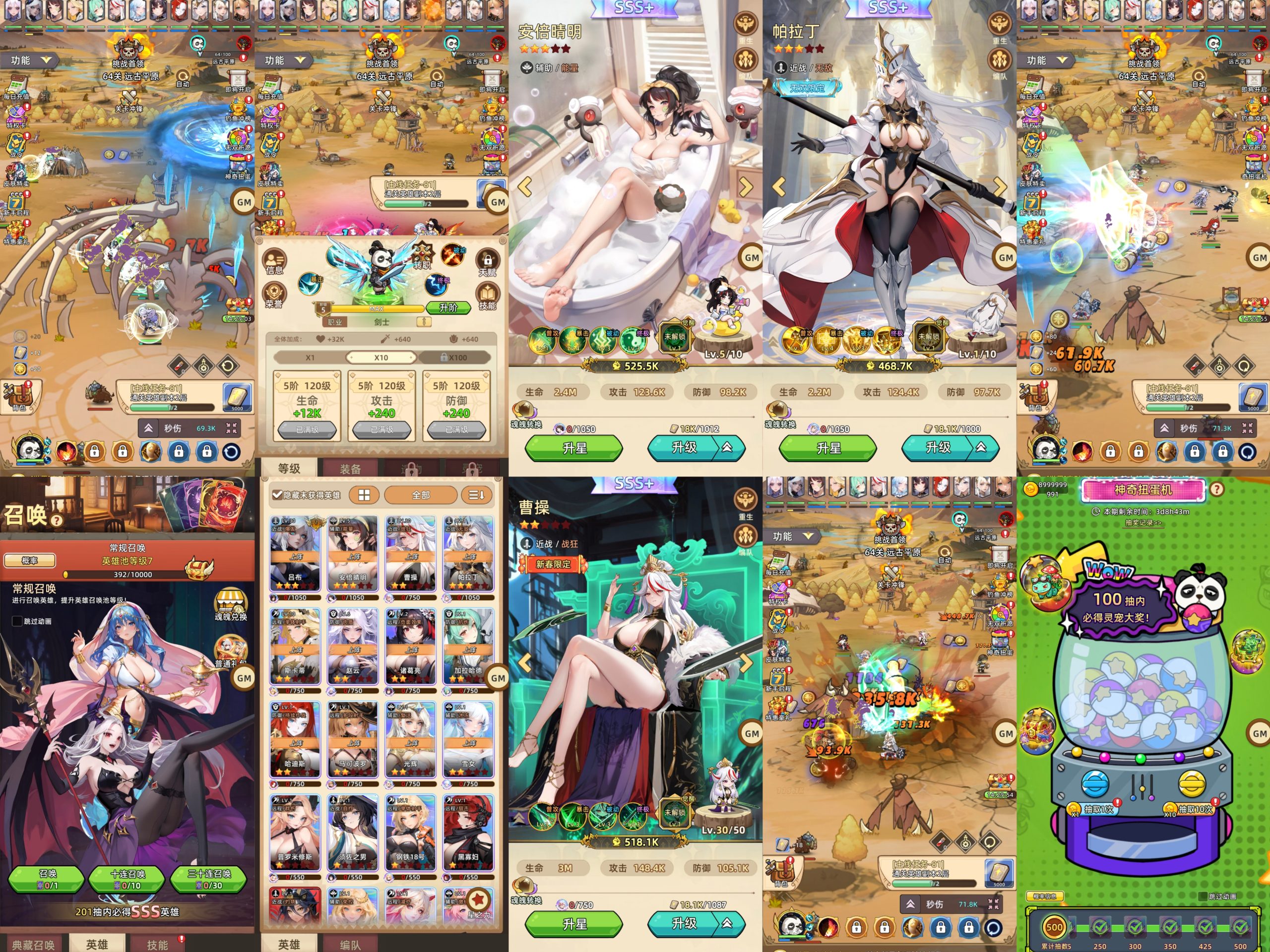 女神契约（内购+后台）