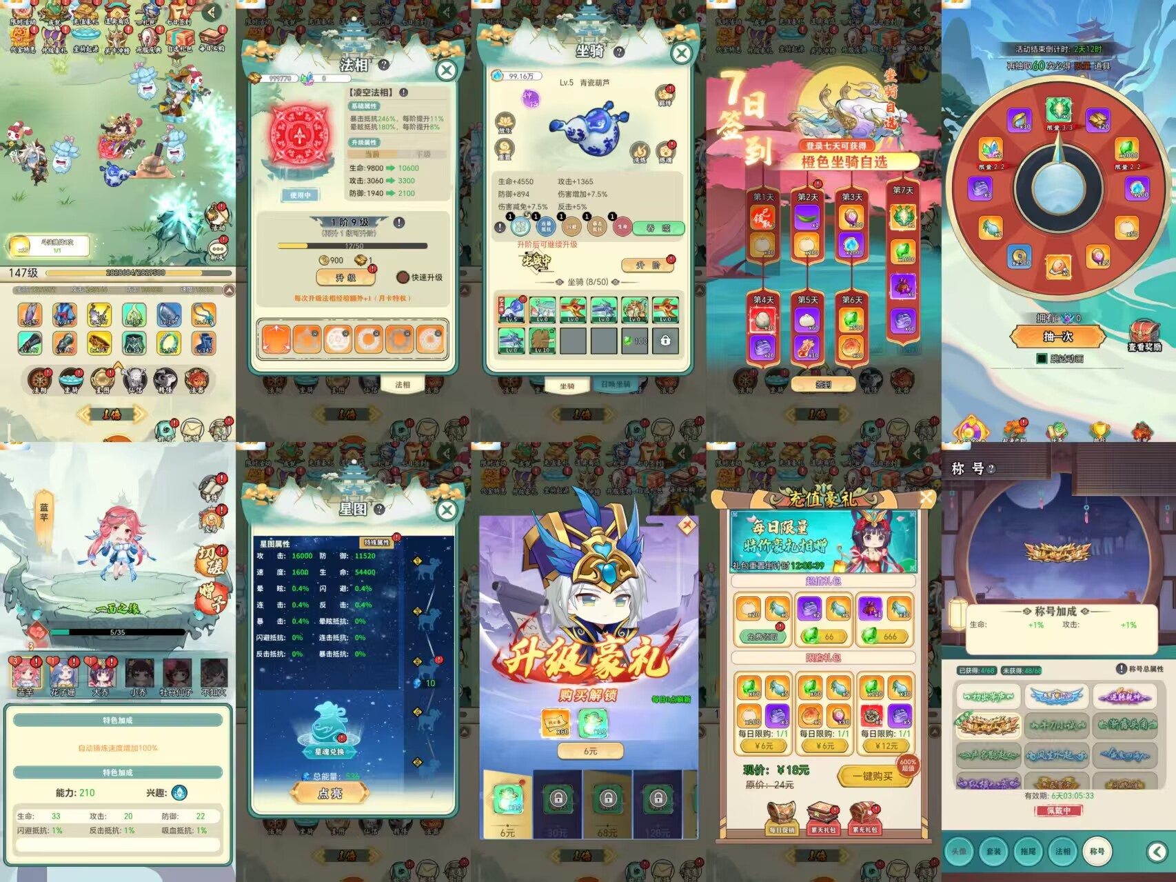 刀剑演武（无限买断版）