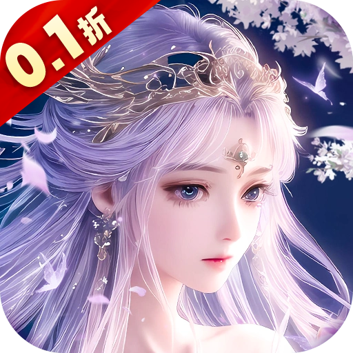 逍遥九歌行(代金高返版)