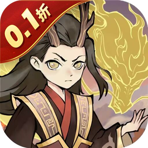 全新海狼（无限买断版）