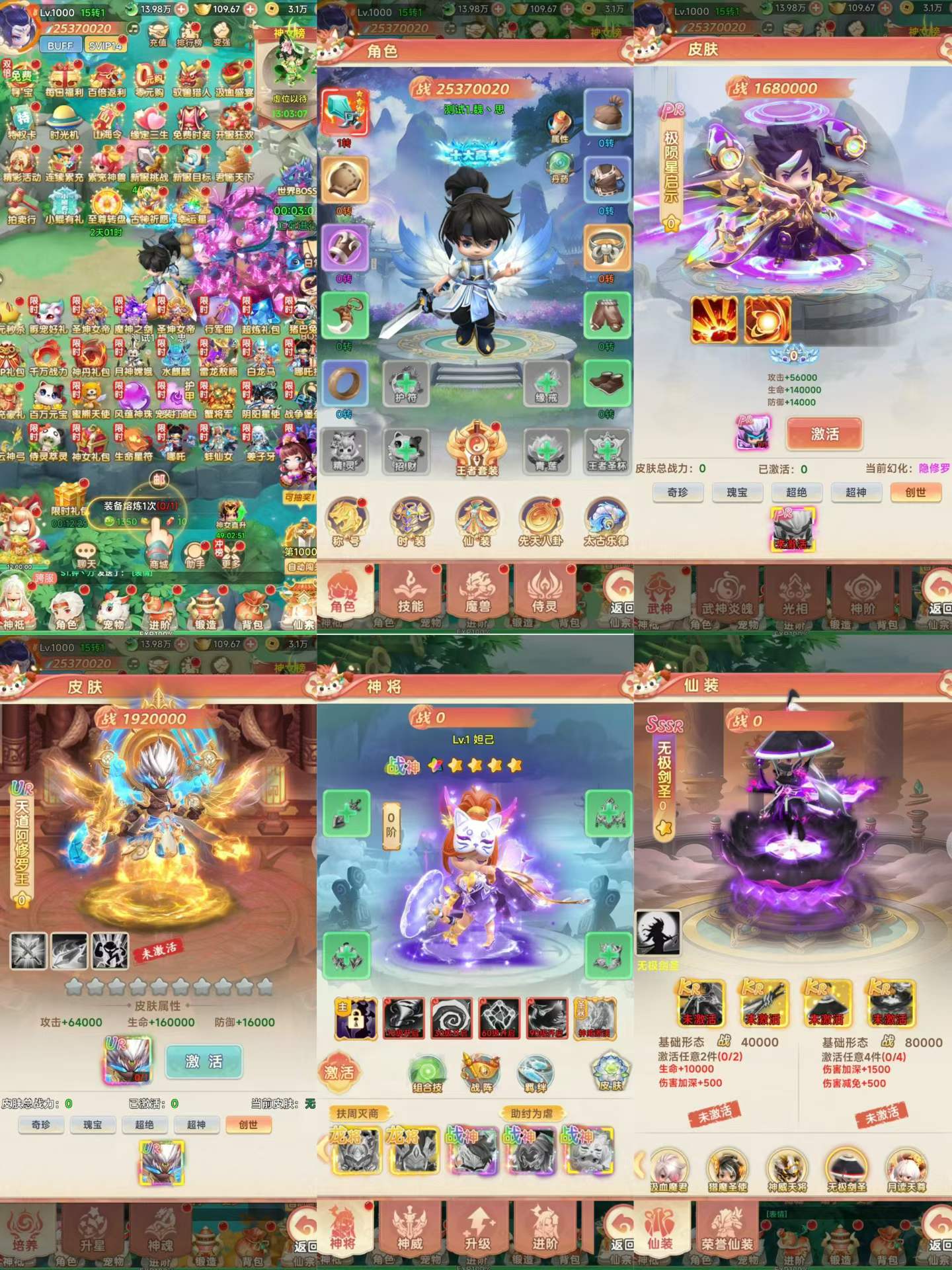 联盟英雄(代金无限版)