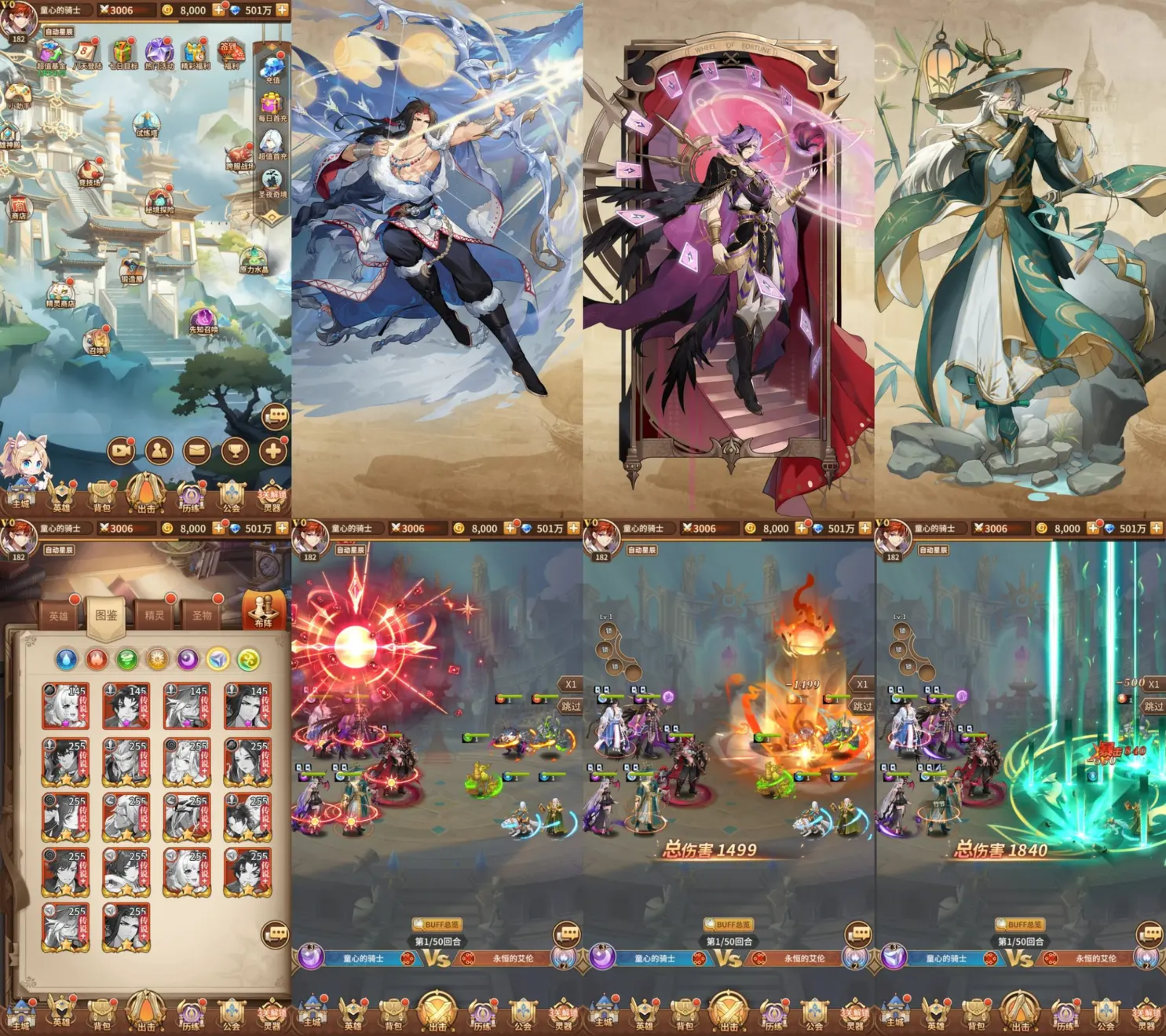 闪烁之光（GM版）