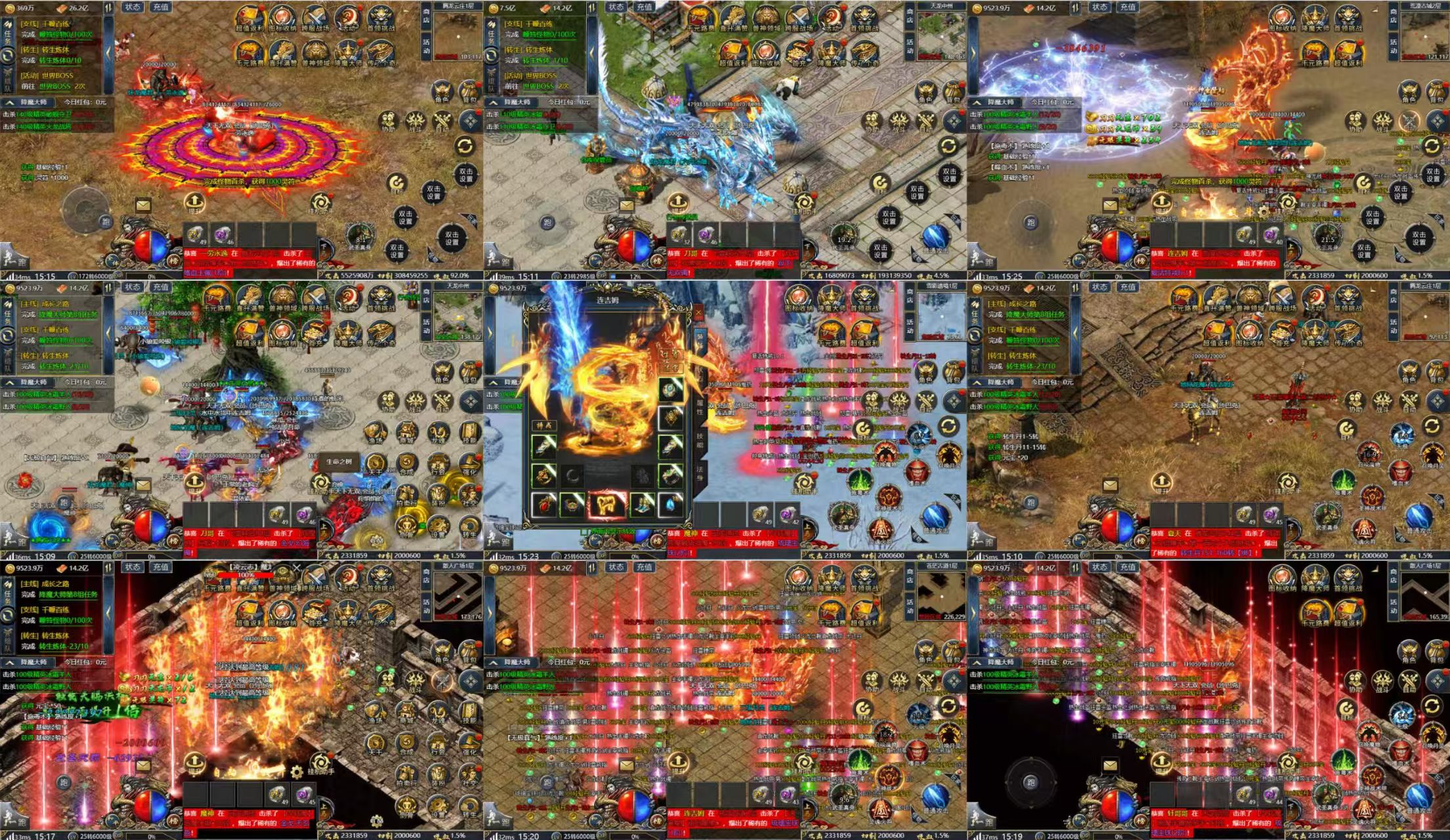 天龙魂环（内购+后台）