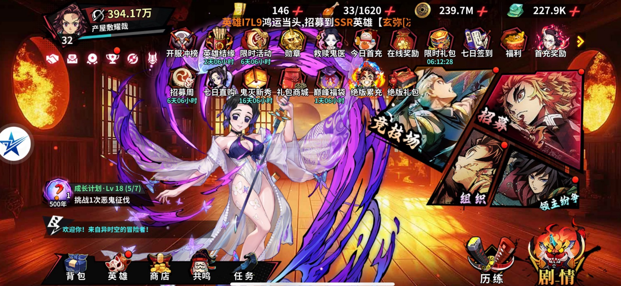 艾尔指挥官(代金高返版)