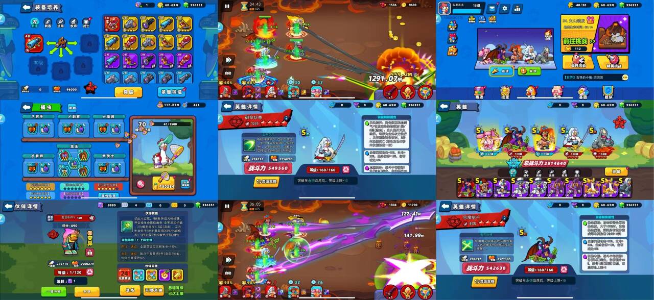 小鸡舰队出击（GM版）