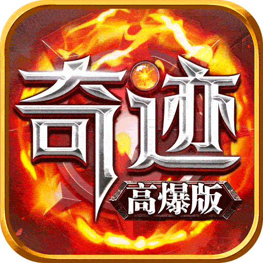 奇迹大天使（GM版）