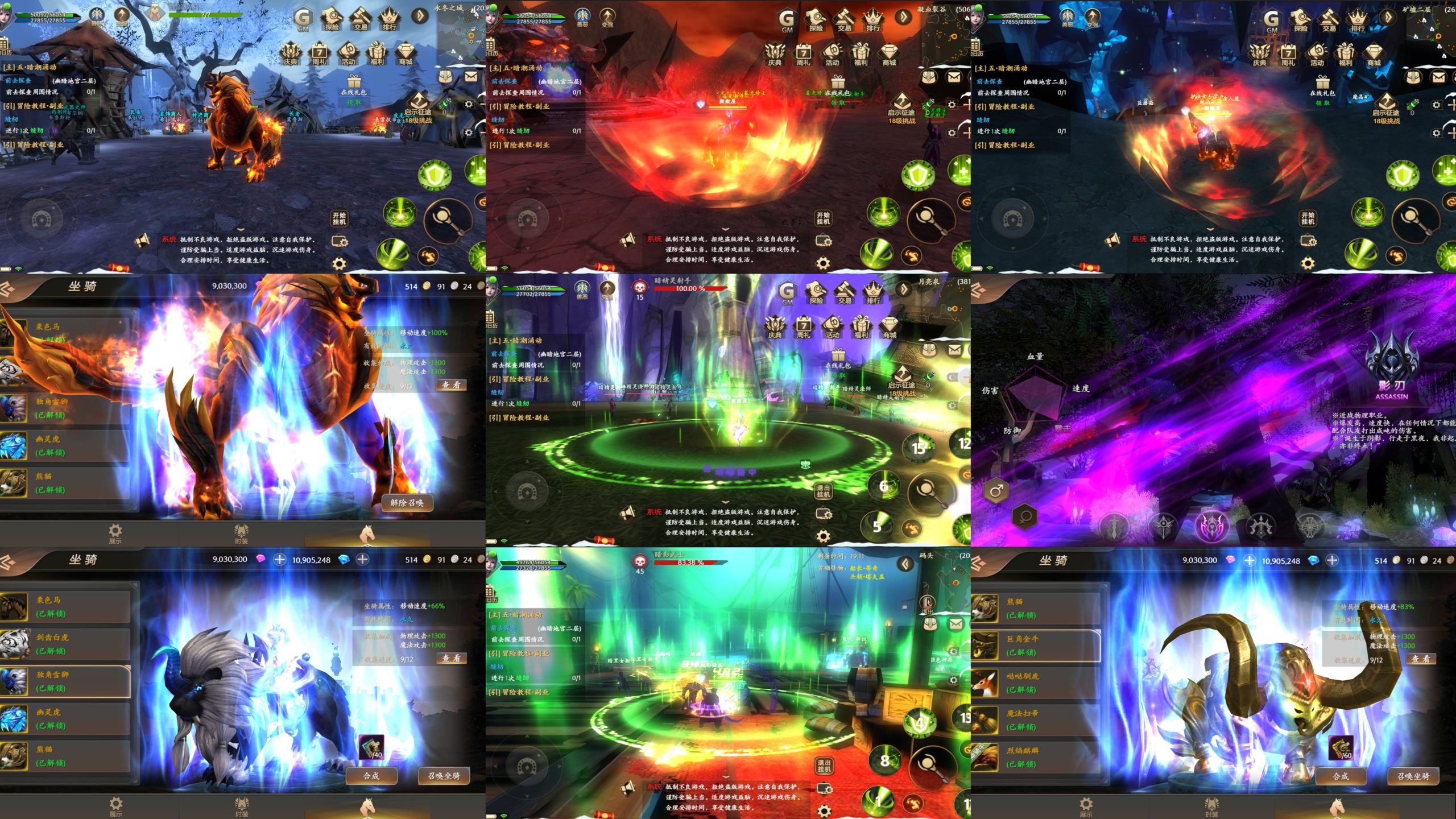 荣耀殿堂（GM版）