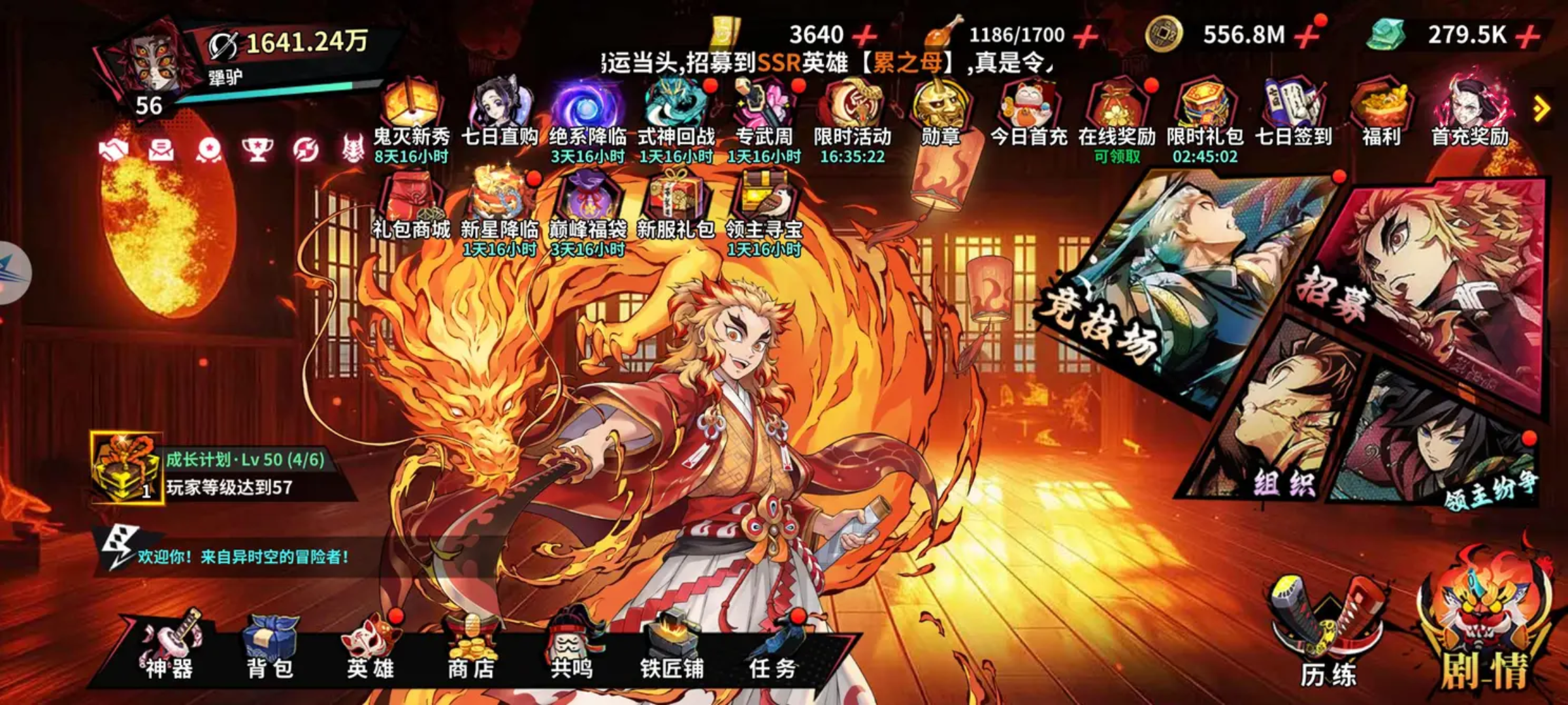 艾尔指挥官(代金高返版)