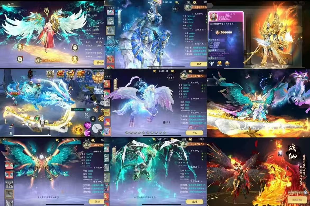 天堂魔狱3（特殊买断版）