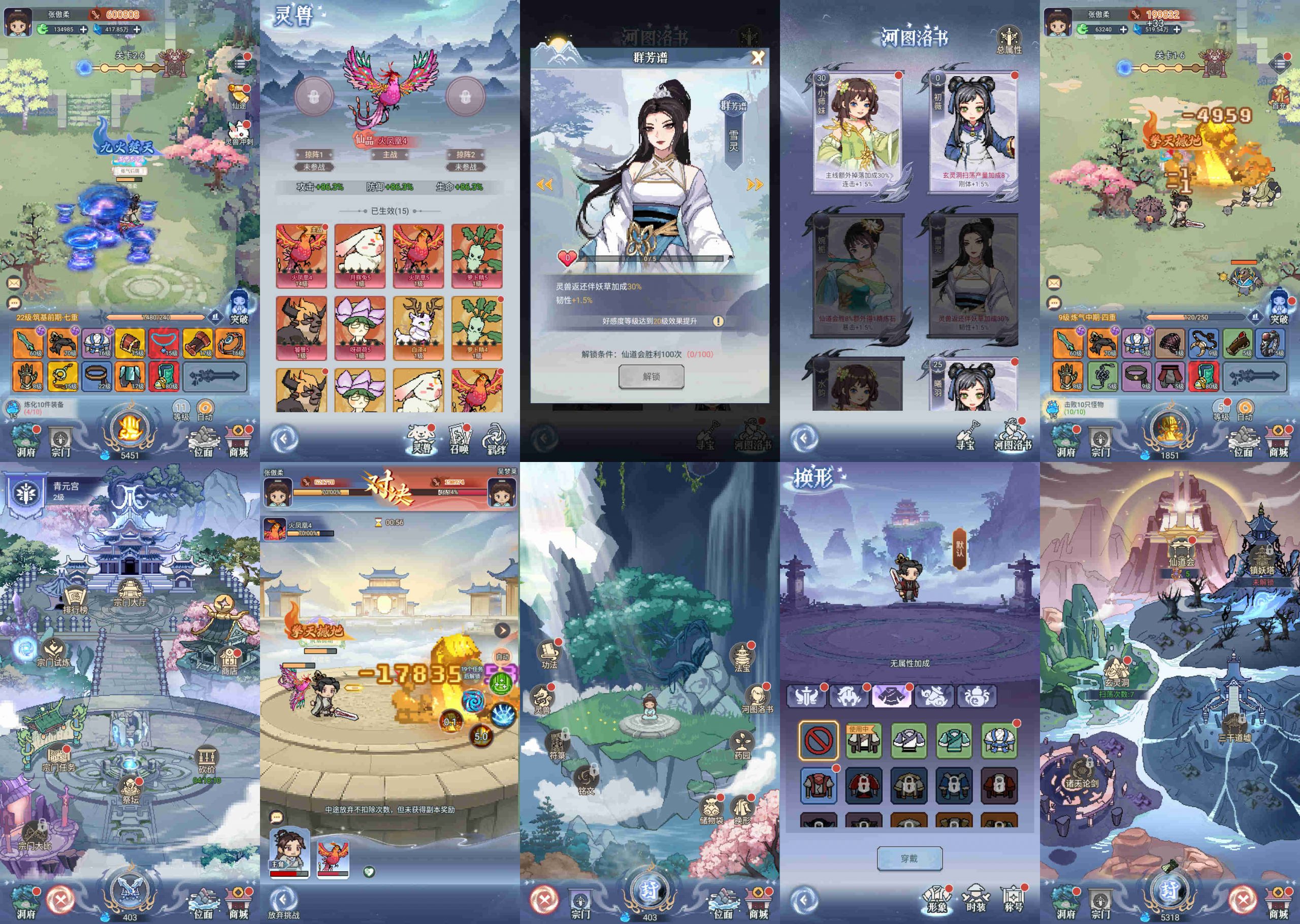 渡劫开箱（无限内购）