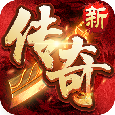 斗罗封神传奇（内购+后台）