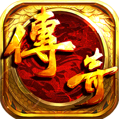 天龙魂环（内购+后台）