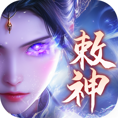 九州八荒录(内购+后台)
