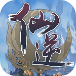 仙逆（无限内购）