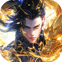 笑梦江山（特殊买断版）