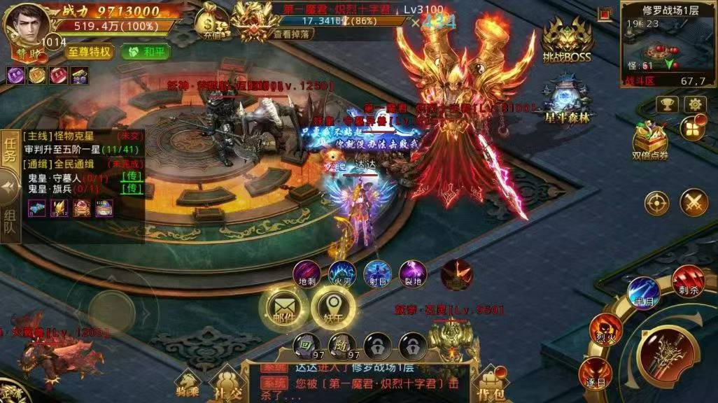 神龙觉醒（无限买断版）