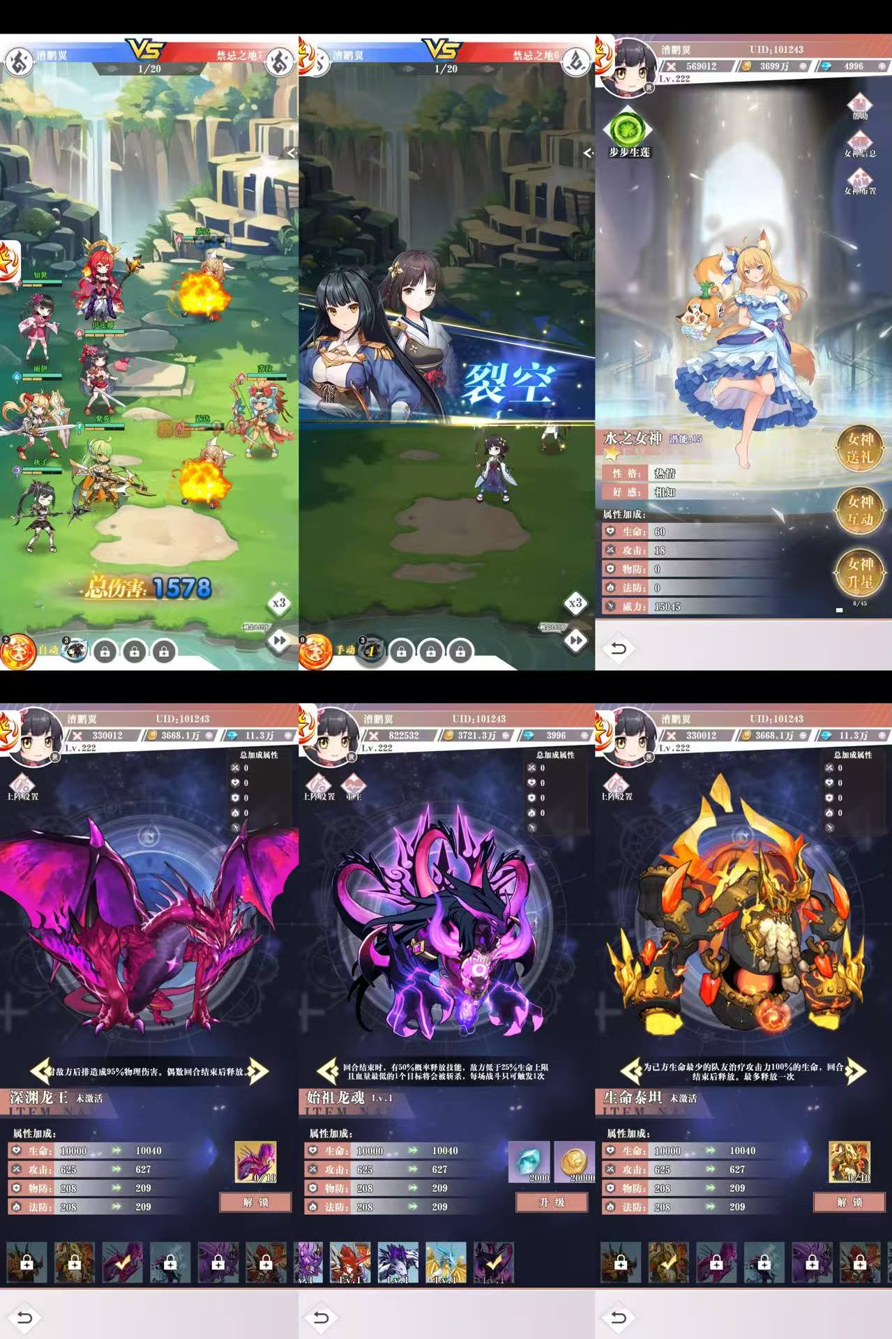 椿之歌(无限买断版)