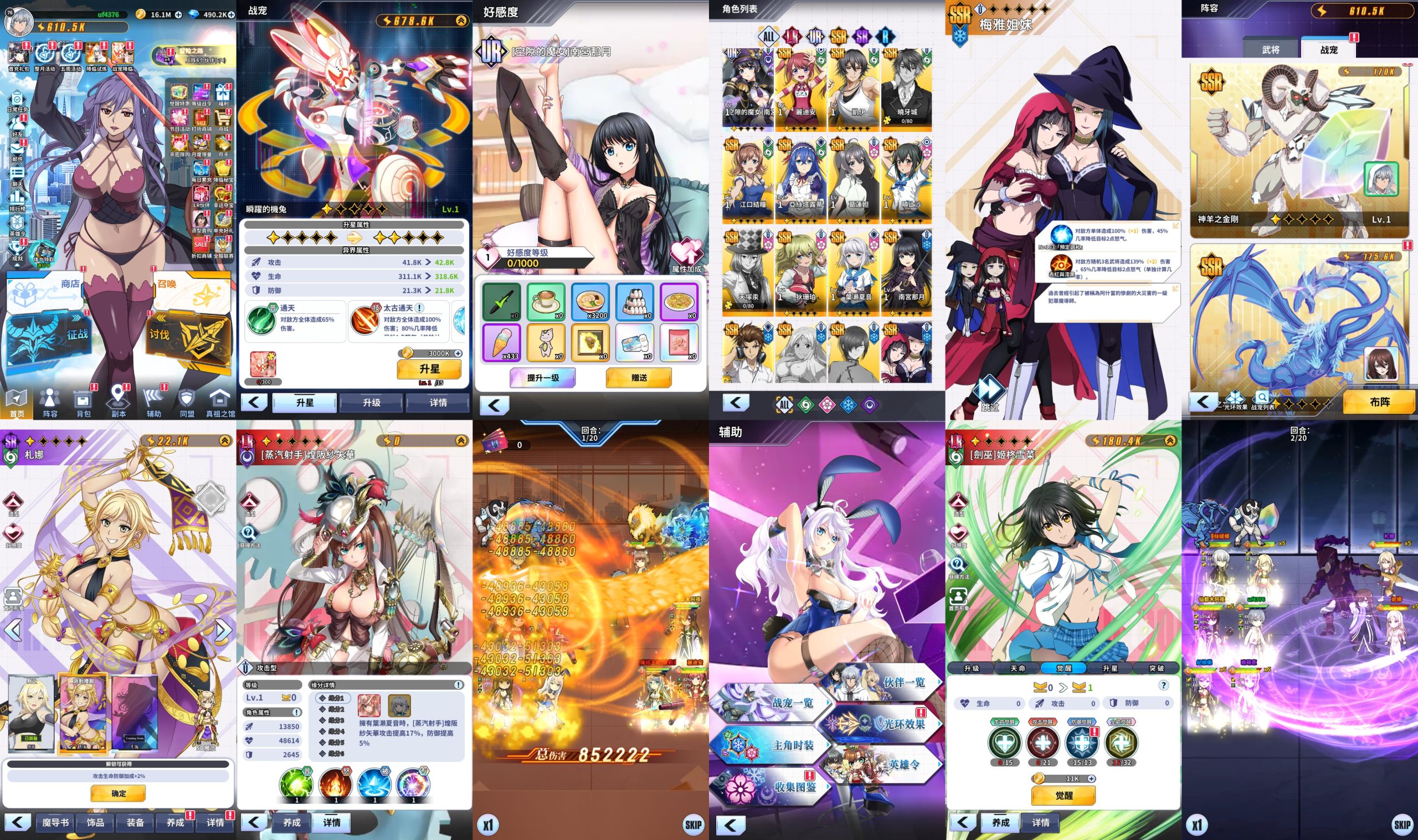 魔导高校(内购)