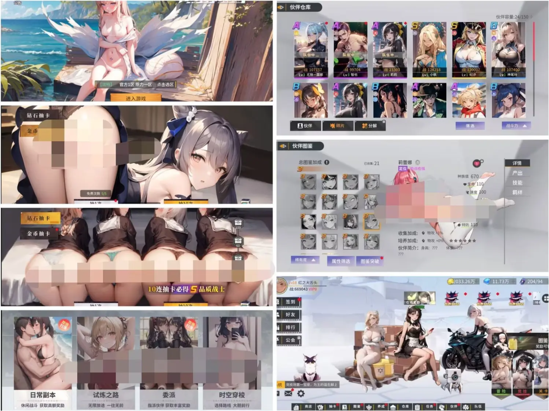 赤裸原力（GM版）