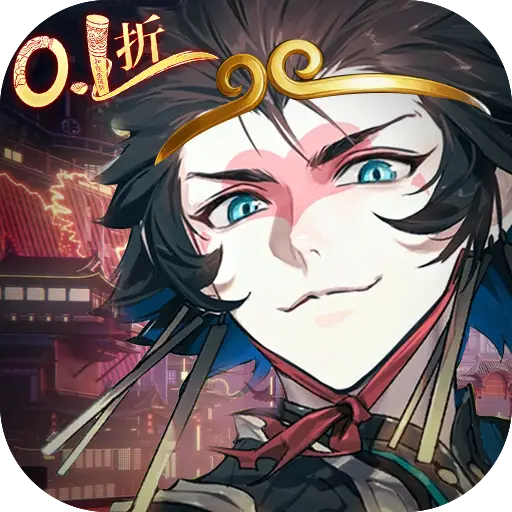 少年西游记2(无限代金)