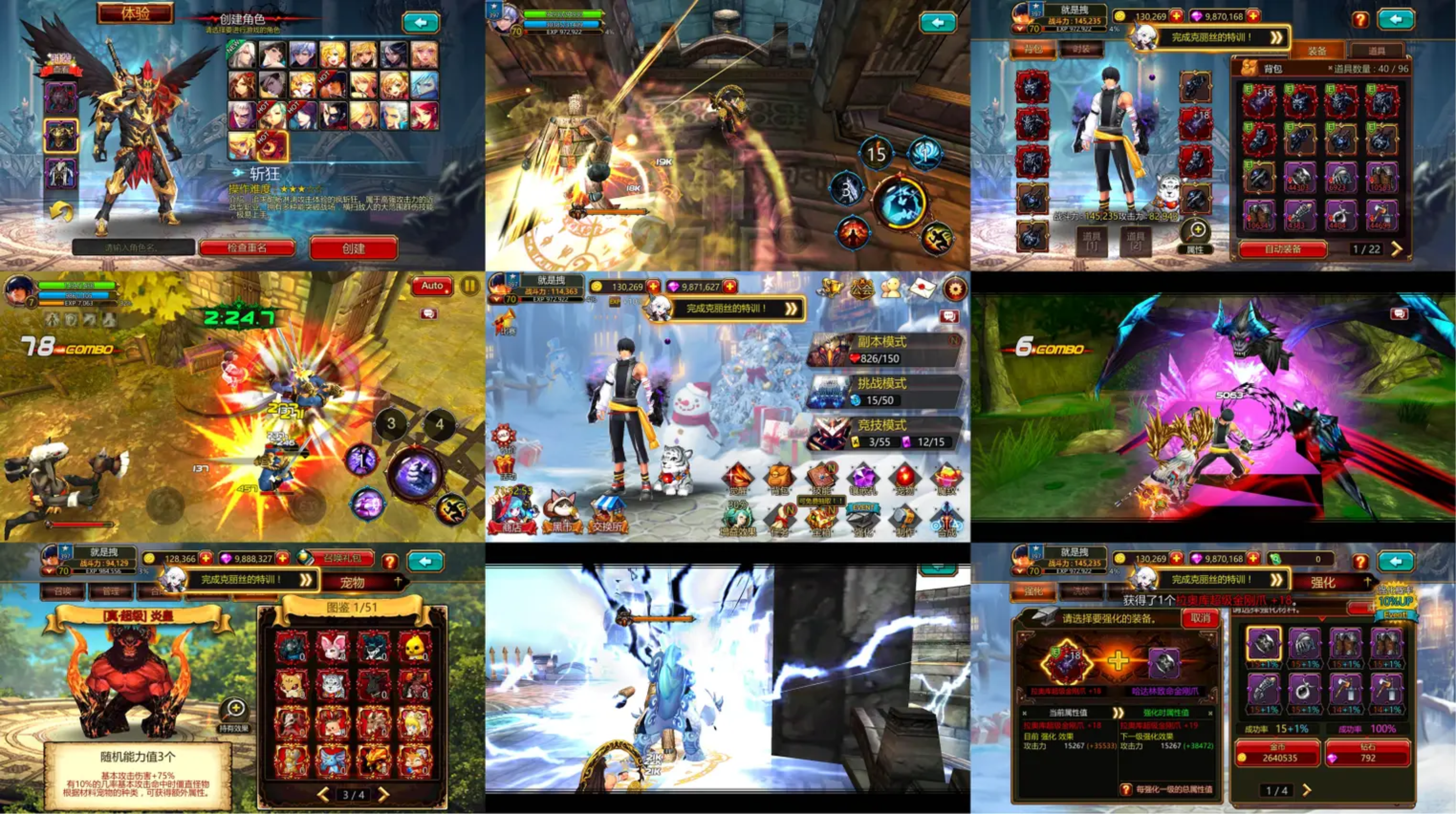 疾风之刃（GM版）