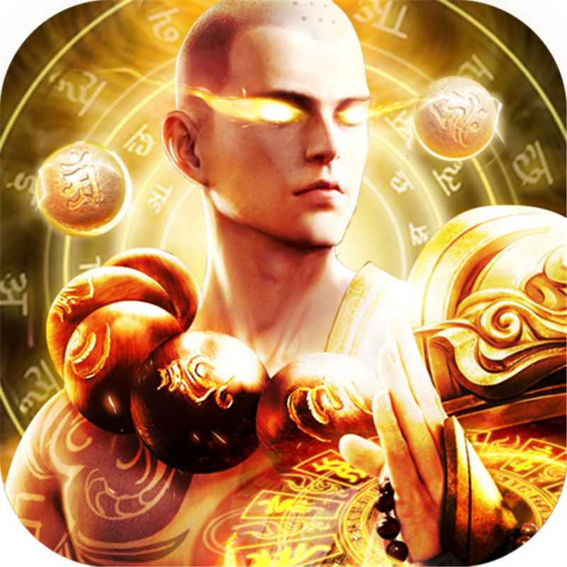 仙侠神域(代金高返版)