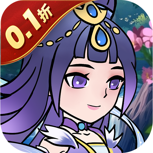 纵横无双(无限买断版)