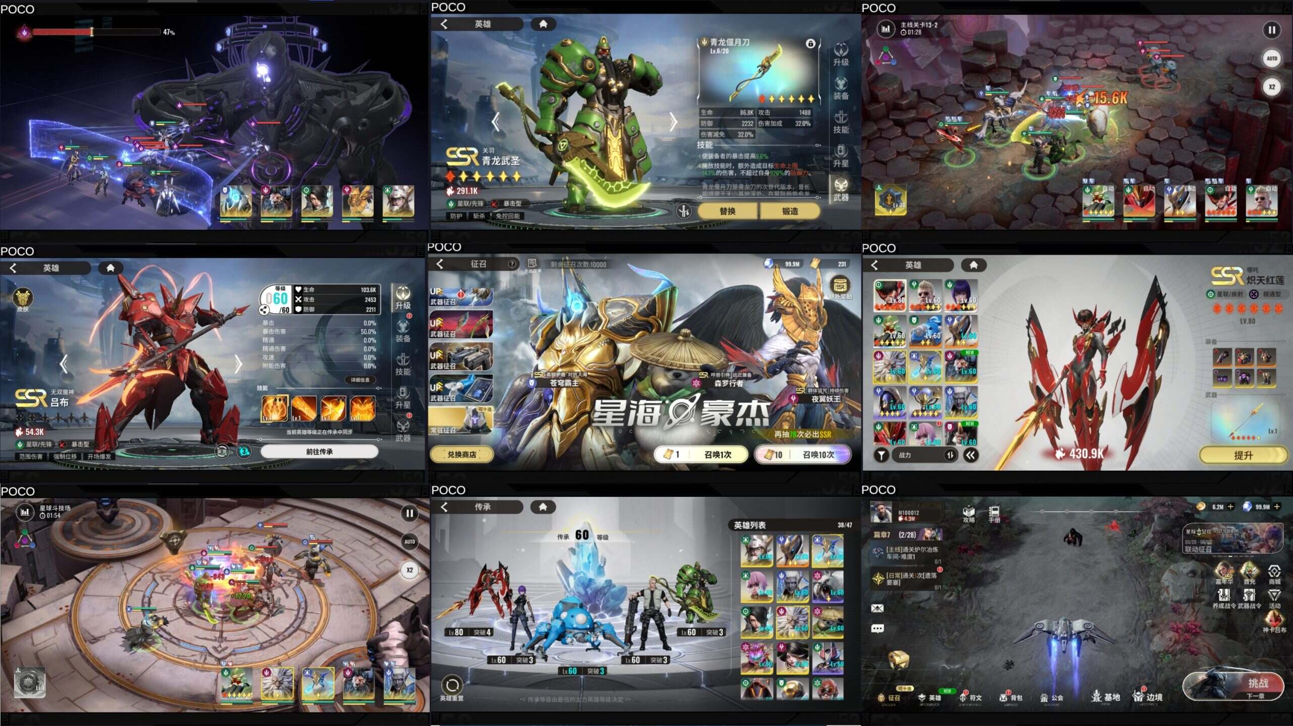 星际52区（GM版）