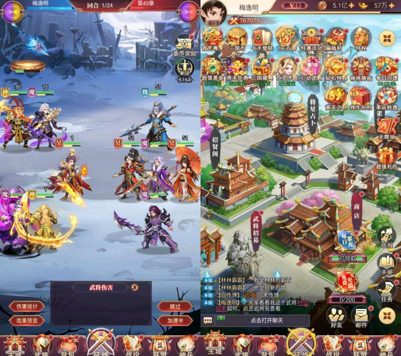 三国志战歌（无限代金）