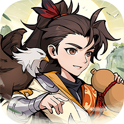 泰坦之剑（无限买断版）