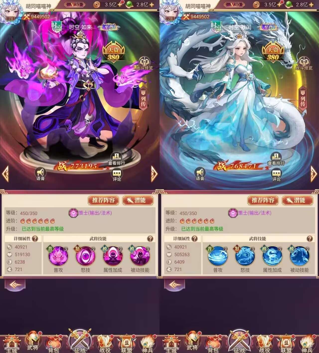 三国志战歌（无限代金）