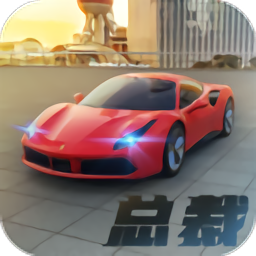 商道高手（GM版）