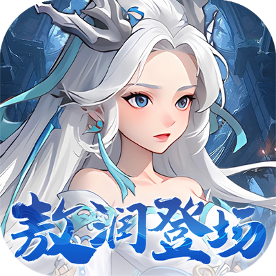 三国志战歌（无限代金）