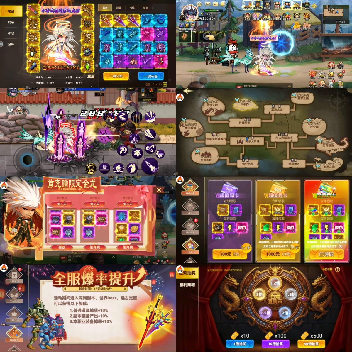 勇者逃脱（代金高返版）