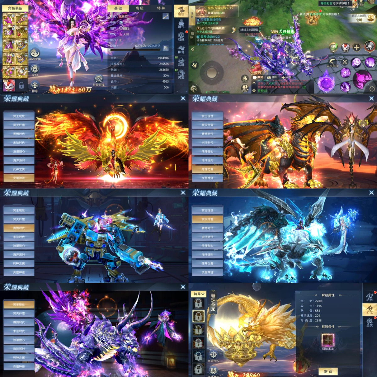 九幽仙域（无限买断版）