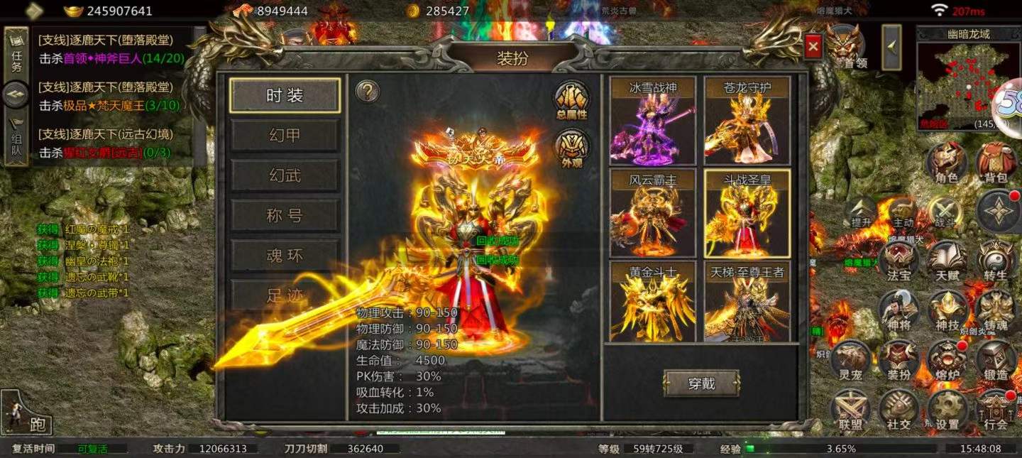 名剑三国(功能买断版)