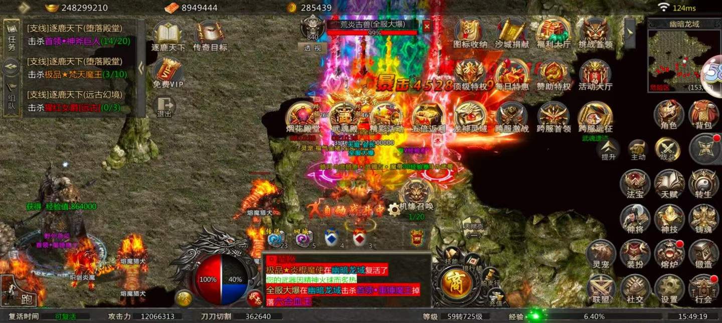 名剑三国(功能买断版)