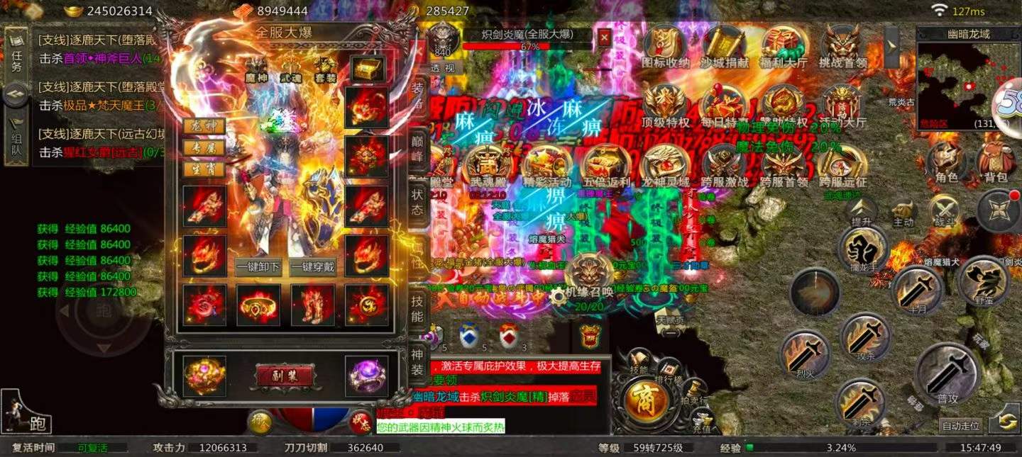 名剑三国(功能买断版)