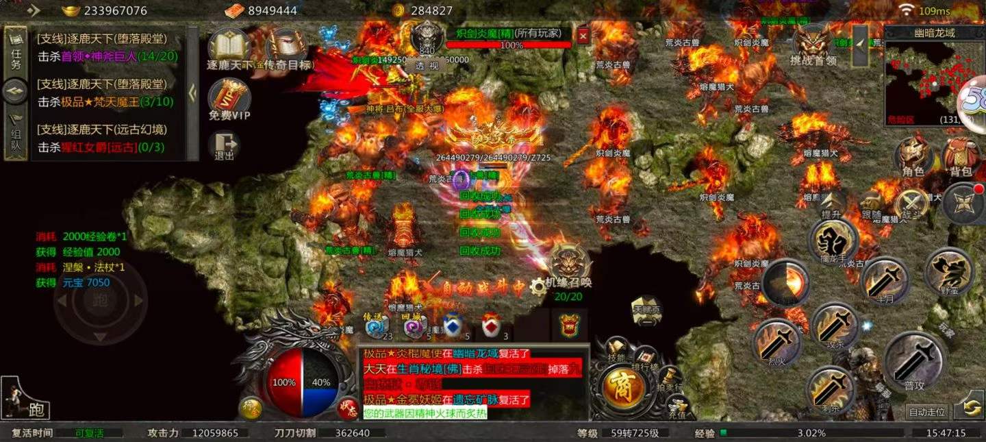 名剑三国(功能买断版)