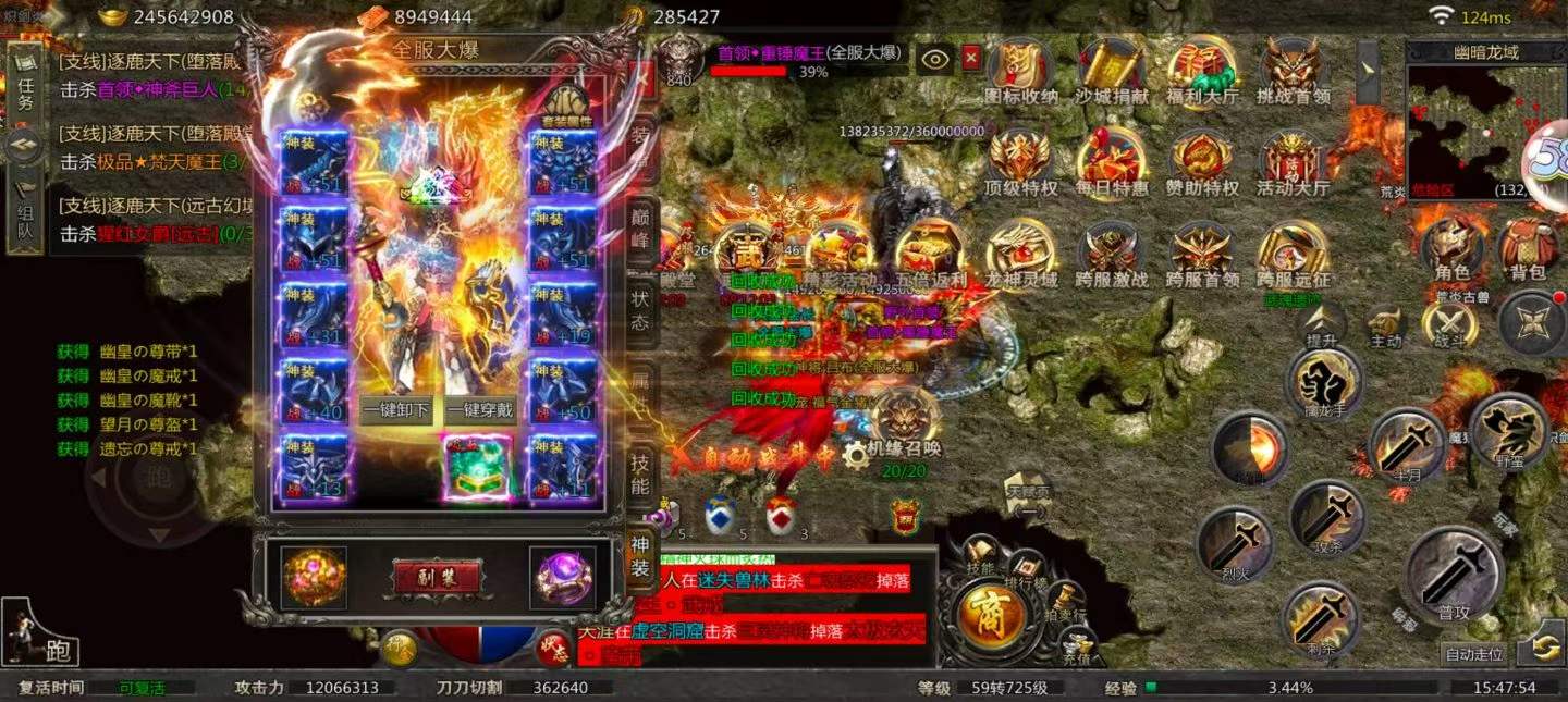 名剑三国(功能买断版)